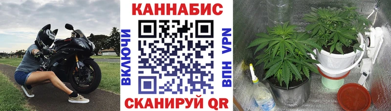 Наркотические вещества Вольск КОКАИН Бошки Шишки A PVP ГАШ Мефедрон