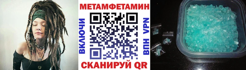 Амфетамин VHQ Вольск