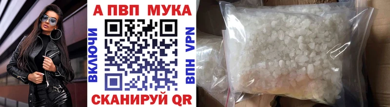 Alpha-PVP кристаллы  Вольск 