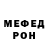 Амфетамин VHQ semerov18