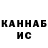 Печенье с ТГК конопля Arslanmaa Magomrdov