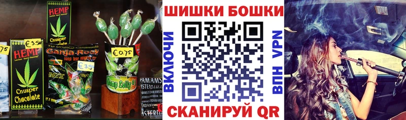 Еда ТГК марихуана  Вольск 