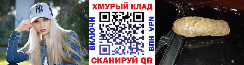 Героин гречка наркотики Вольск