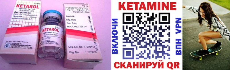 hydra зеркало Вольск КЕТАМИН ketamine где купить наркотик