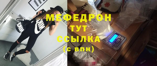 первитин Баксан