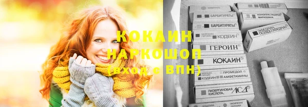 первитин Баксан