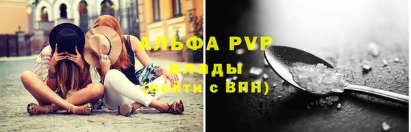 первитин Баксан