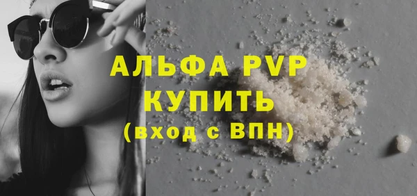 первитин Баксан