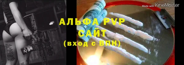 первитин Баксан