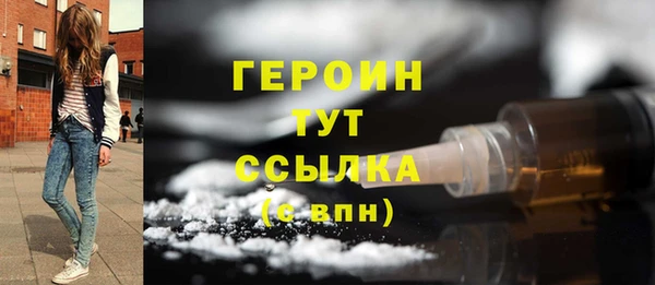 ГАЛЛЮЦИНОГЕННЫЕ ГРИБЫ Балабаново