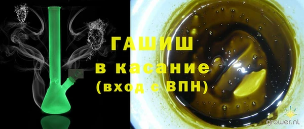 гашиш Балахна