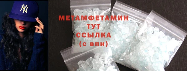 ГАЛЛЮЦИНОГЕННЫЕ ГРИБЫ Балабаново