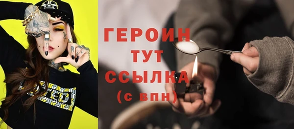 первитин Баксан