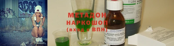 гашиш Балахна