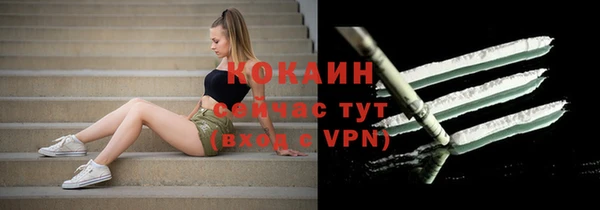 первитин Баксан