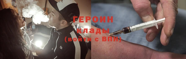 гашиш Балахна