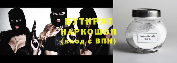 ГАЛЛЮЦИНОГЕННЫЕ ГРИБЫ Балабаново