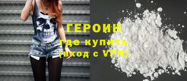 ГАЛЛЮЦИНОГЕННЫЕ ГРИБЫ Балабаново