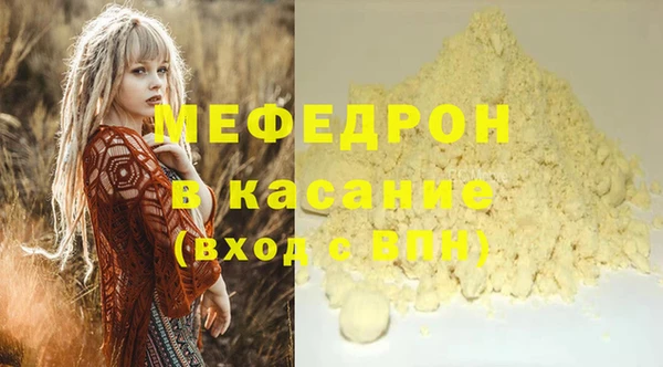 первитин Баксан