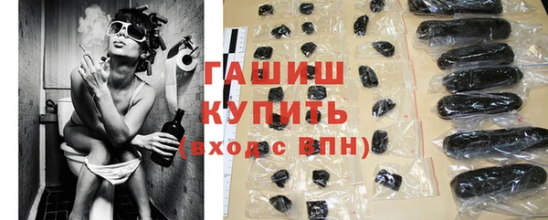 ГАЛЛЮЦИНОГЕННЫЕ ГРИБЫ Балабаново