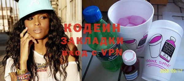 ГАЛЛЮЦИНОГЕННЫЕ ГРИБЫ Балабаново
