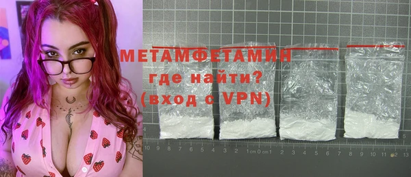 ГАЛЛЮЦИНОГЕННЫЕ ГРИБЫ Балабаново