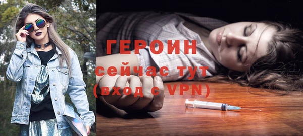 первитин Баксан