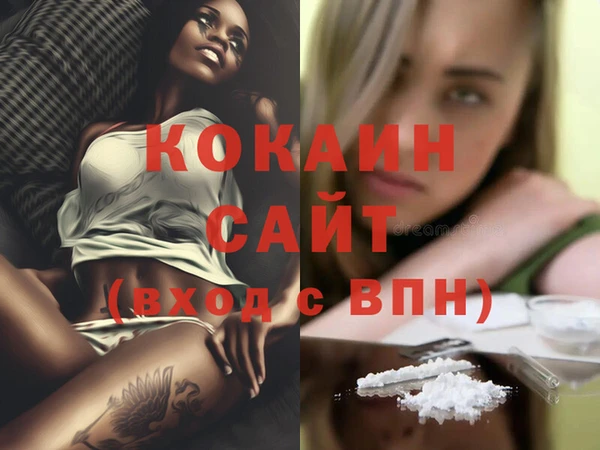 гашиш Балахна