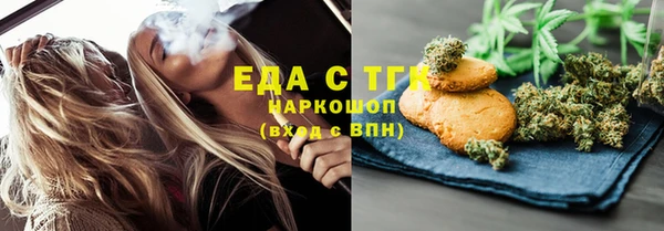 первитин Баксан
