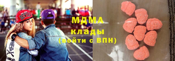 ГАЛЛЮЦИНОГЕННЫЕ ГРИБЫ Балабаново