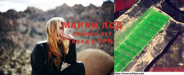 гашиш Балахна