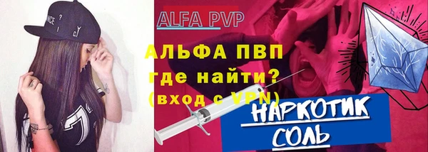 первитин Баксан