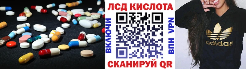 купить наркоту  Вольск  ЛСД экстази ecstasy 
