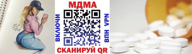 hydra маркетплейс  Вольск  MDMA молли  магазин  наркотиков 