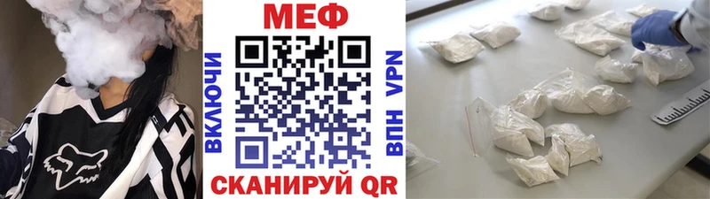 Мефедрон мяу мяу  Вольск 
