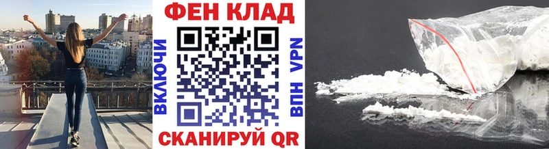 Первитин кристалл  купить  сайты  Вольск 