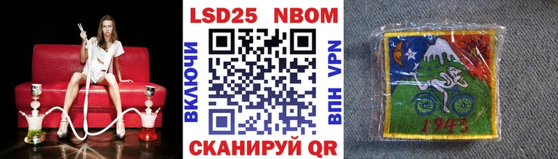 Наркотические марки 1,5мг  закладка  площадка телеграм  Вольск 